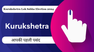 Kurukshetra Lok Sabha Election 2024
